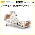 【中古】 パラマウントベッド 電動ベッド KA-75120A　※送料別